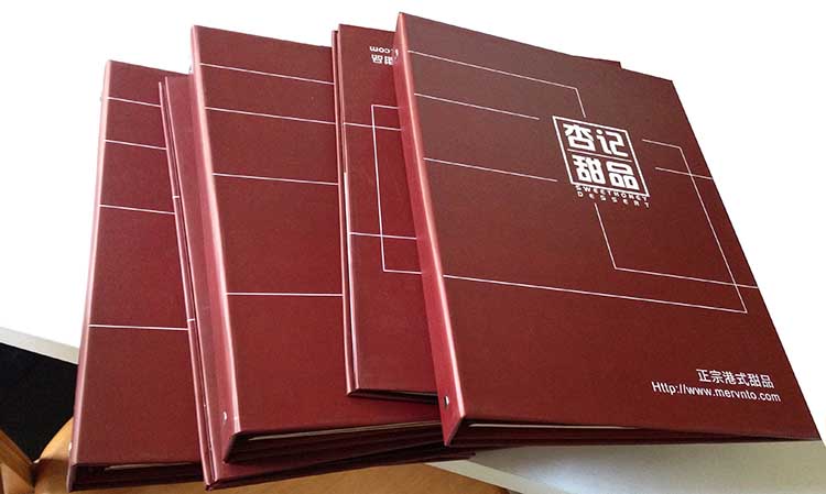 數碼印刷-文件夾裝訂 第6張 數碼印刷-文件夾裝訂 第6張