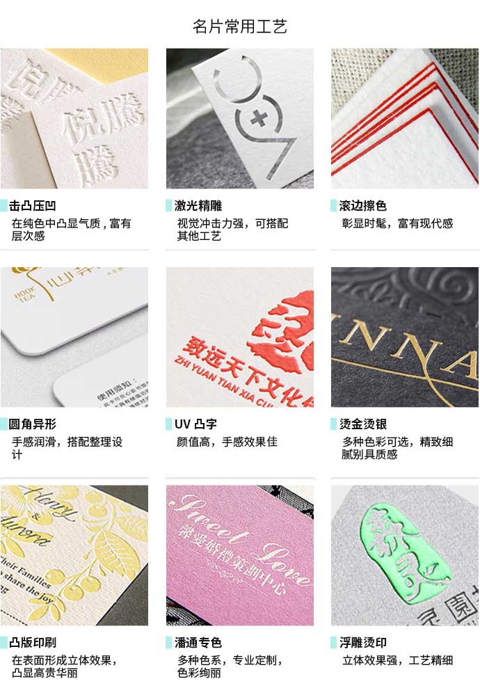 創意紋(伯爵紙)  第3張