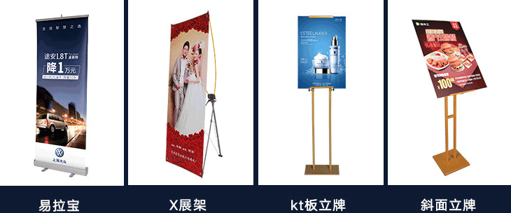 海報印刷的四種常見展示品類  第1張