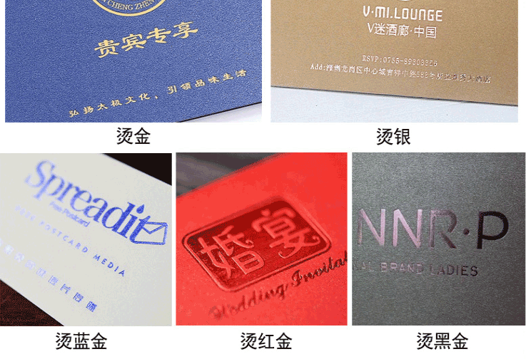 高檔精美商務(wù)信紙信封邀請函設(shè)計印刷