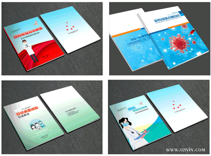 企業宣傳畫冊印刷的多樣性  第1張