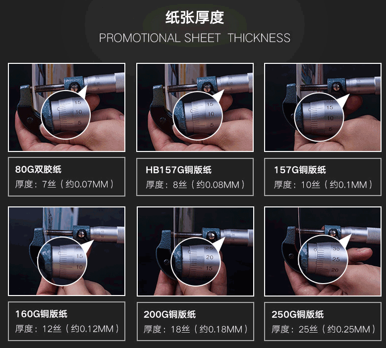 突出畫冊印刷的高檔次紙張選材獨(dú)具慧眼 第1張 突出畫冊印刷的高檔次紙張選材獨(dú)具慧眼 第1張