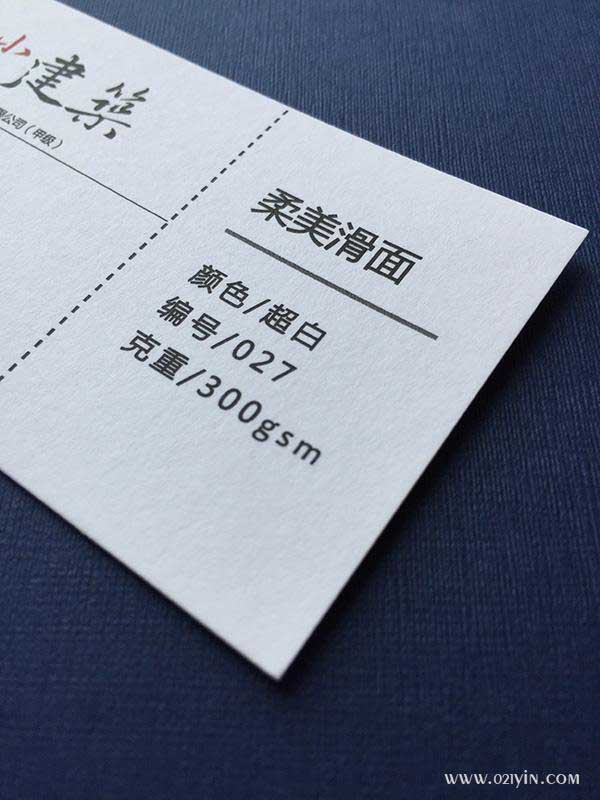 柔美滑面 第1張 柔美滑面 第1張