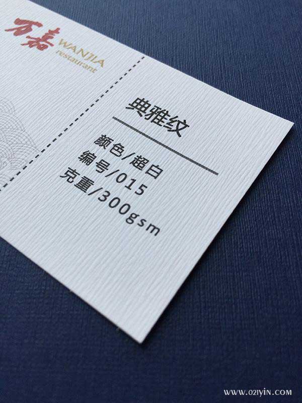 典雅紋 第1張 典雅紋 第1張