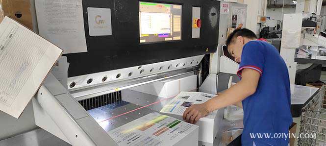 企業宣傳畫冊商業印刷找對生產商了嗎？  第2張