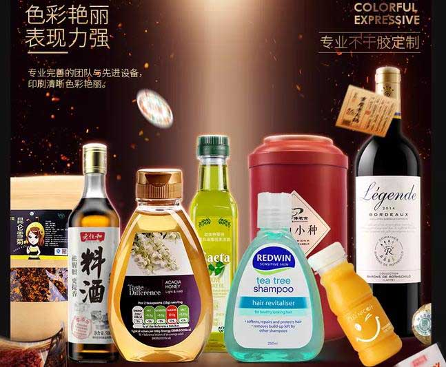 上海靜安區(qū)不干膠印刷在我們生活中的應(yīng)用 第1張 上海靜安區(qū)不干膠印刷在我們生活中的應(yīng)用 第1張