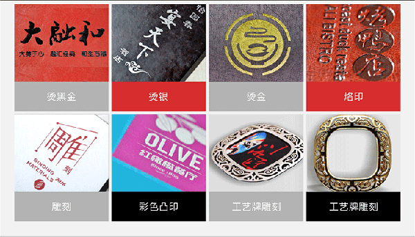 高檔菜譜制作封面一般都會選用什么工藝？  第1張