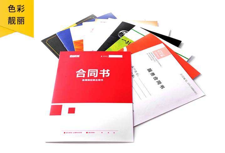 商務(wù)合同樣本印刷找到專業(yè)的印刷企業(yè)是關(guān)鍵 第1張 商務(wù)合同樣本印刷找到專業(yè)的印刷企業(yè)是關(guān)鍵 第1張