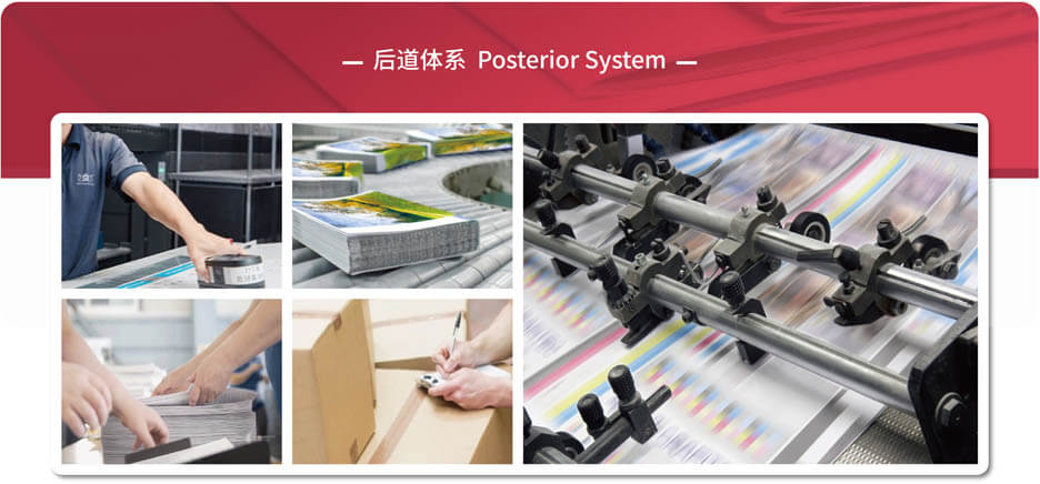 關(guān)于我們  第9張