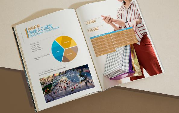 上海樣品畫冊印刷現狀