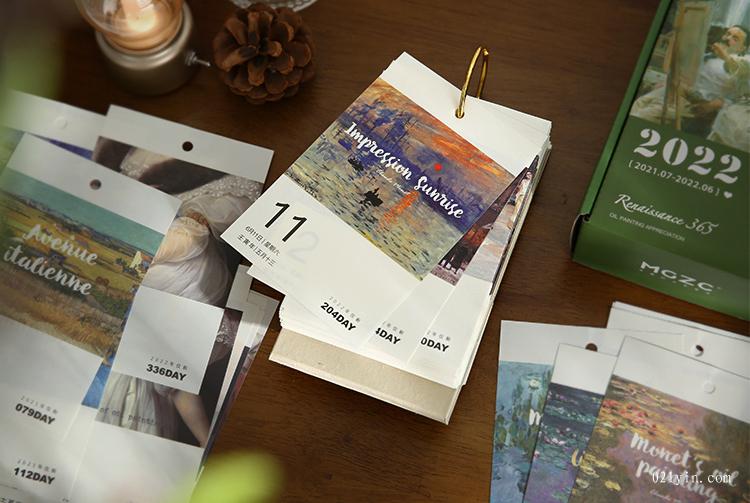 臺歷印刷公司  第2張