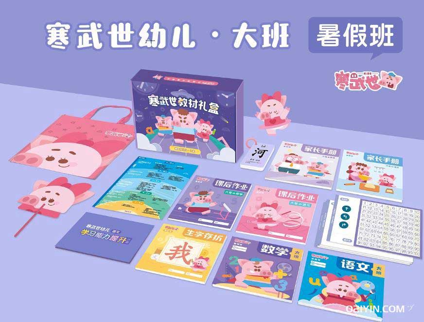 機構培訓資料  第2張