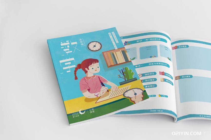 培訓(xùn)質(zhì)料 第2張 培訓(xùn)質(zhì)料 第2張