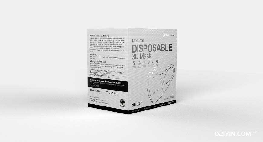 口罩盒設計印刷  第3張