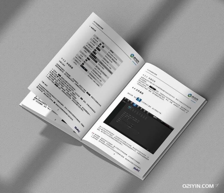 說(shuō)明書(shū)印刷廠