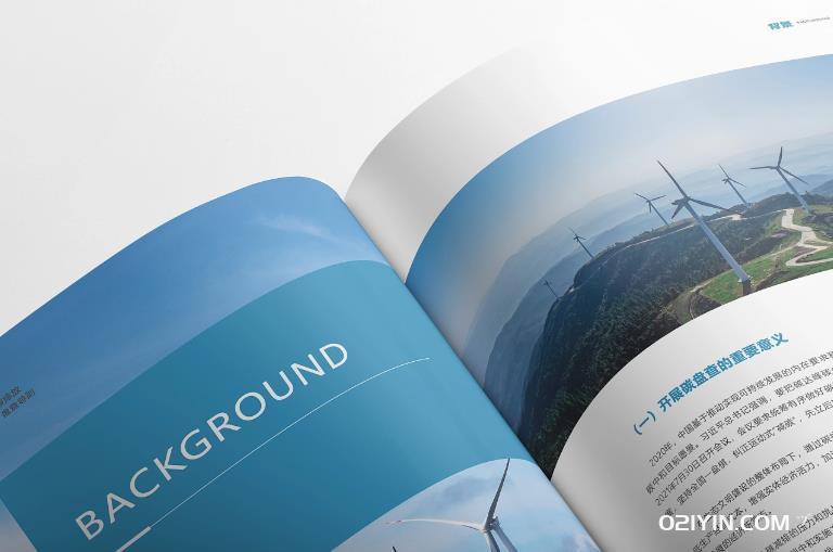 展會(huì)宣傳冊 第2張 展會(huì)宣傳冊 第2張