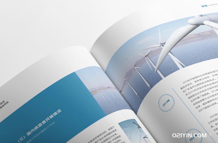 展會(huì)宣傳冊 第5張 展會(huì)宣傳冊 第5張