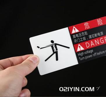 空調控制器pvc面板制作  第2張