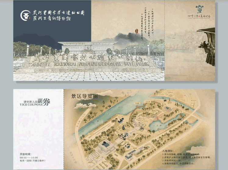 景區入場券印刷