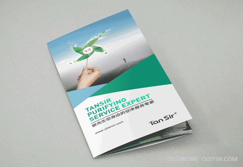 企業(yè)產品說明折頁印刷  第2張