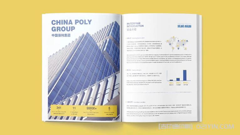 上海廣告畫冊印刷：為企業拓展市場的新思路