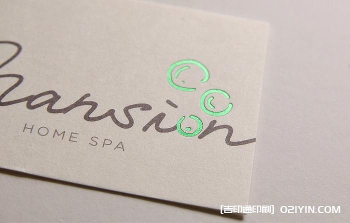 象牙卡燙金名片印刷  第5張