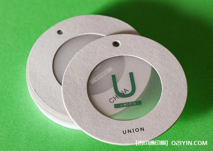 精美硫酸紙半透明吊牌設(shè)計印刷  第3張