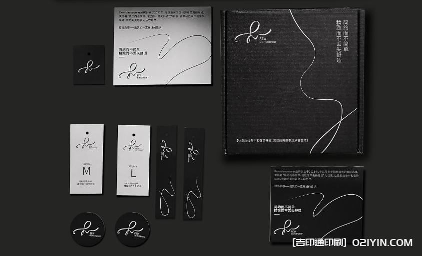 產品包裝盒設計印刷 第2張 產品包裝盒設計印刷 第2張