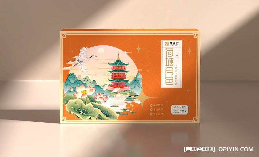 品牌包裝策劃設計印刷 第5張 品牌包裝策劃設計印刷 第5張