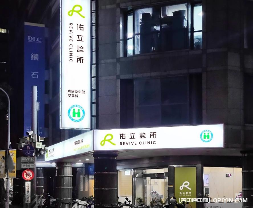 醫療保健VI全套印刷  第6張