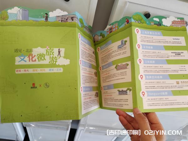 當地文化旅游圖冊設計印刷  第5張