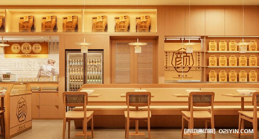 餐飲類品牌空間VI系統(tǒng)設計  第10張