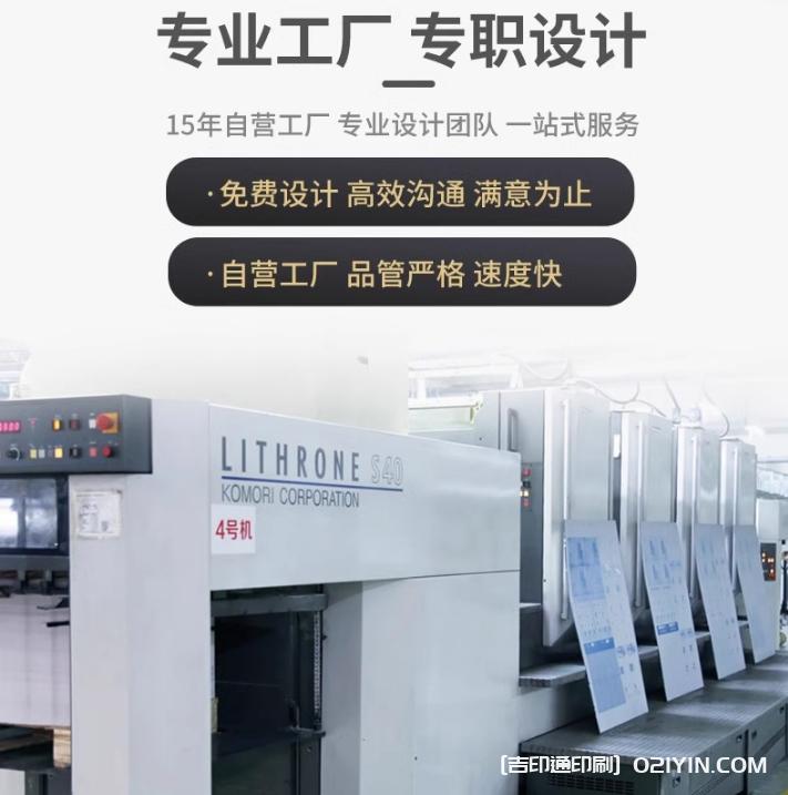 專業工廠打造高端名片設計定制  第2張