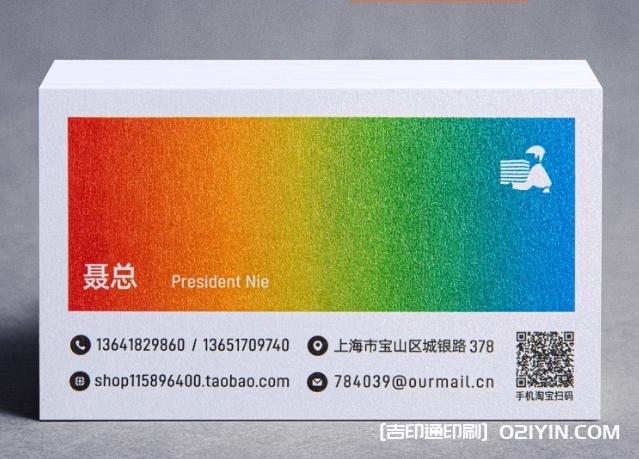 高端商務磨砂PVC名片  第2張