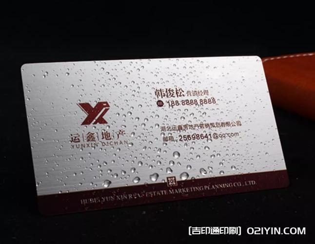 拉絲金銀高端商務名片定制源頭工廠  第2張