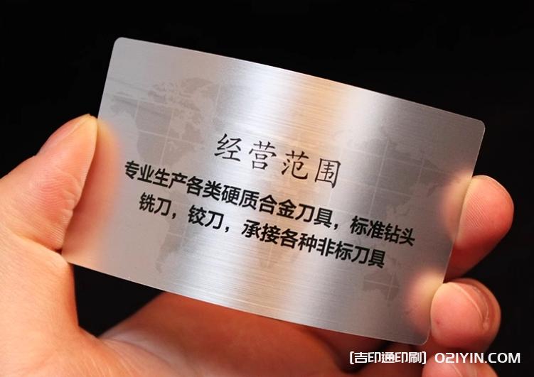 拉絲銀pvc商務名片定制  第2張