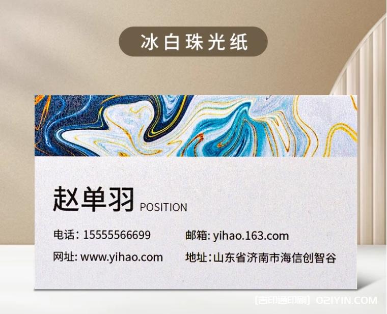 市場經(jīng)理商業(yè)名片專業(yè)定制廠家  第2張