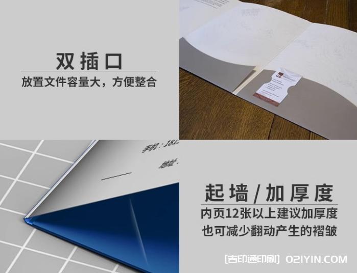 企業品牌封套印刷  第6張