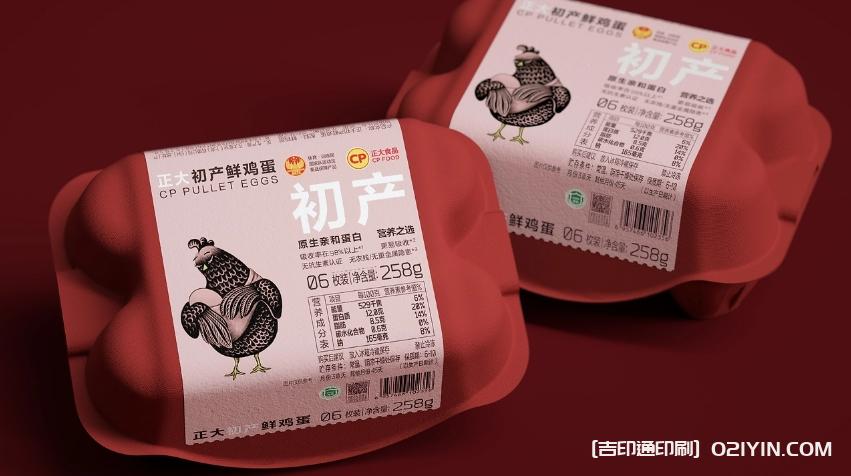 新一代雞蛋產品包裝標簽設計印刷 第2張 新一代雞蛋產品包裝標簽設計印刷 第2張