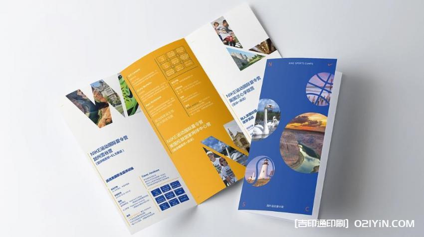 上海宣傳單印刷廠家  第2張