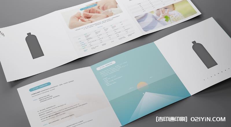 上海彩頁定制印刷