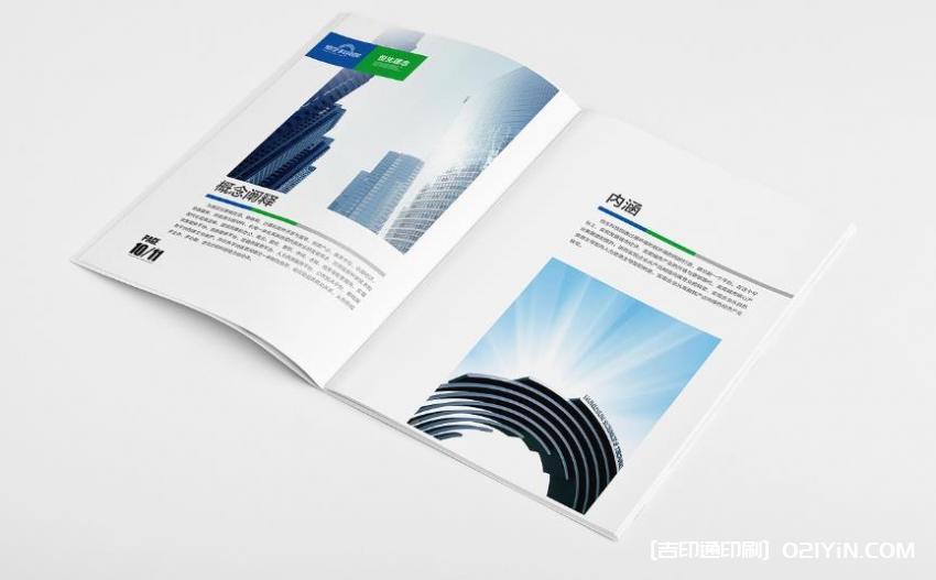 科技行業(yè)畫(huà)冊(cè)印刷 第2張 科技行業(yè)畫(huà)冊(cè)印刷 第2張