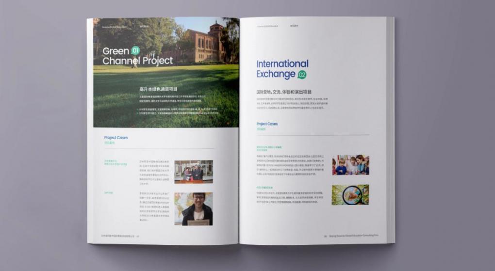 畫冊印刷公司，一站式畫冊設(shè)計印刷服務(wù)