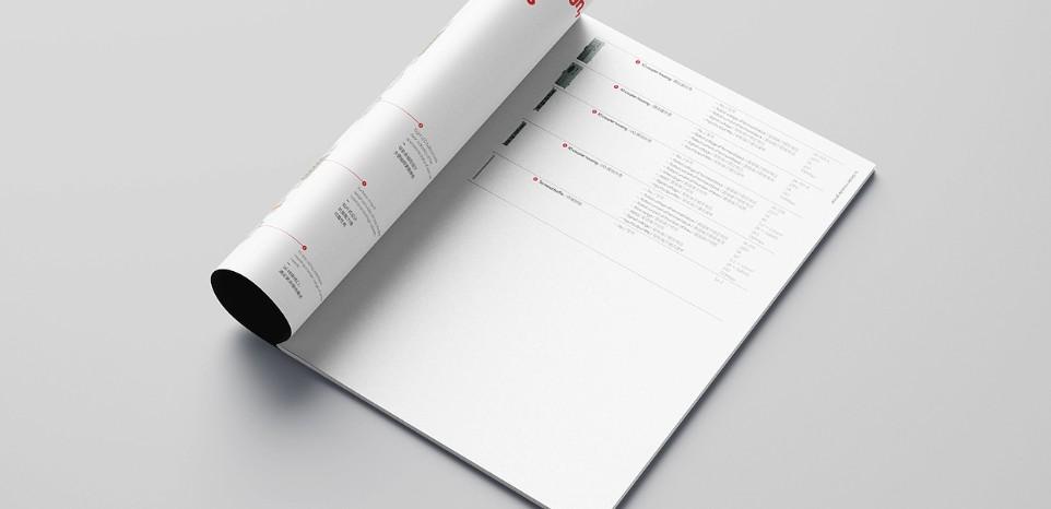 企業(yè)產(chǎn)品畫冊(cè)印刷設(shè)計(jì)，用視覺(jué)講好品牌故事