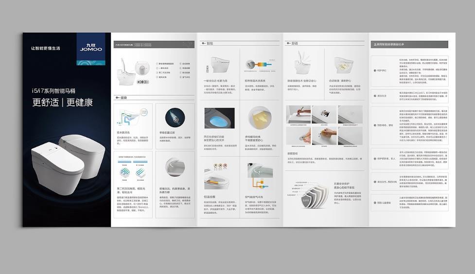上海折頁(yè)印刷的售后服務(wù)，吉印通的客戶權(quán)益保障