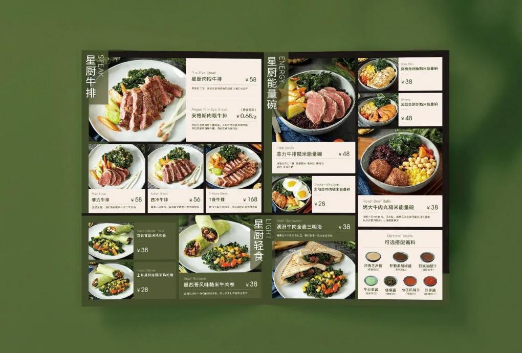 菜單印刷制作 - 專業(yè)餐廳菜單/酒水單/特色菜牌定制印刷 第2張 菜單印刷制作 - 專業(yè)餐廳菜單/酒水單/特色菜牌定制印刷 第2張