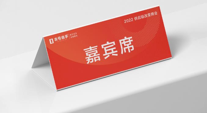 上海臺卡定制_餐廳菜單牌 / 工位牌 指示牌_廠家直供性價比高 第1張 上海臺卡定制_餐廳菜單牌 / 工位牌 指示牌_廠家直供性價比高 第1張