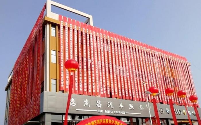 上海活動(dòng)條幅制作 | 開業(yè)慶典 展會布置 專屬定制