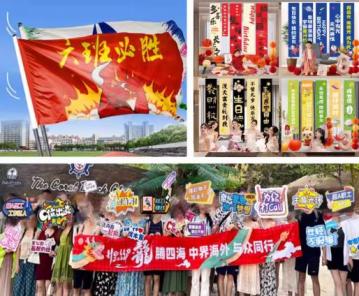 上海橫幅制作公司 | 定制廣告橫幅 高清噴繪 快速出貨