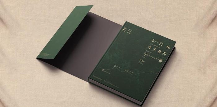 上海環(huán)保精裝書印刷_綠色硬殼精裝定制_可持續(xù)鎖線精裝廠家